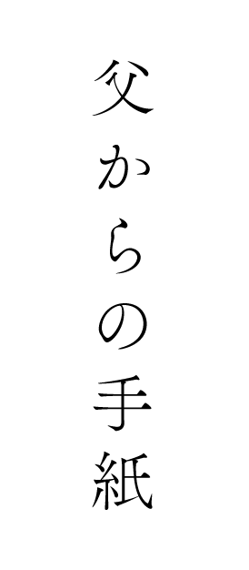 はじめに